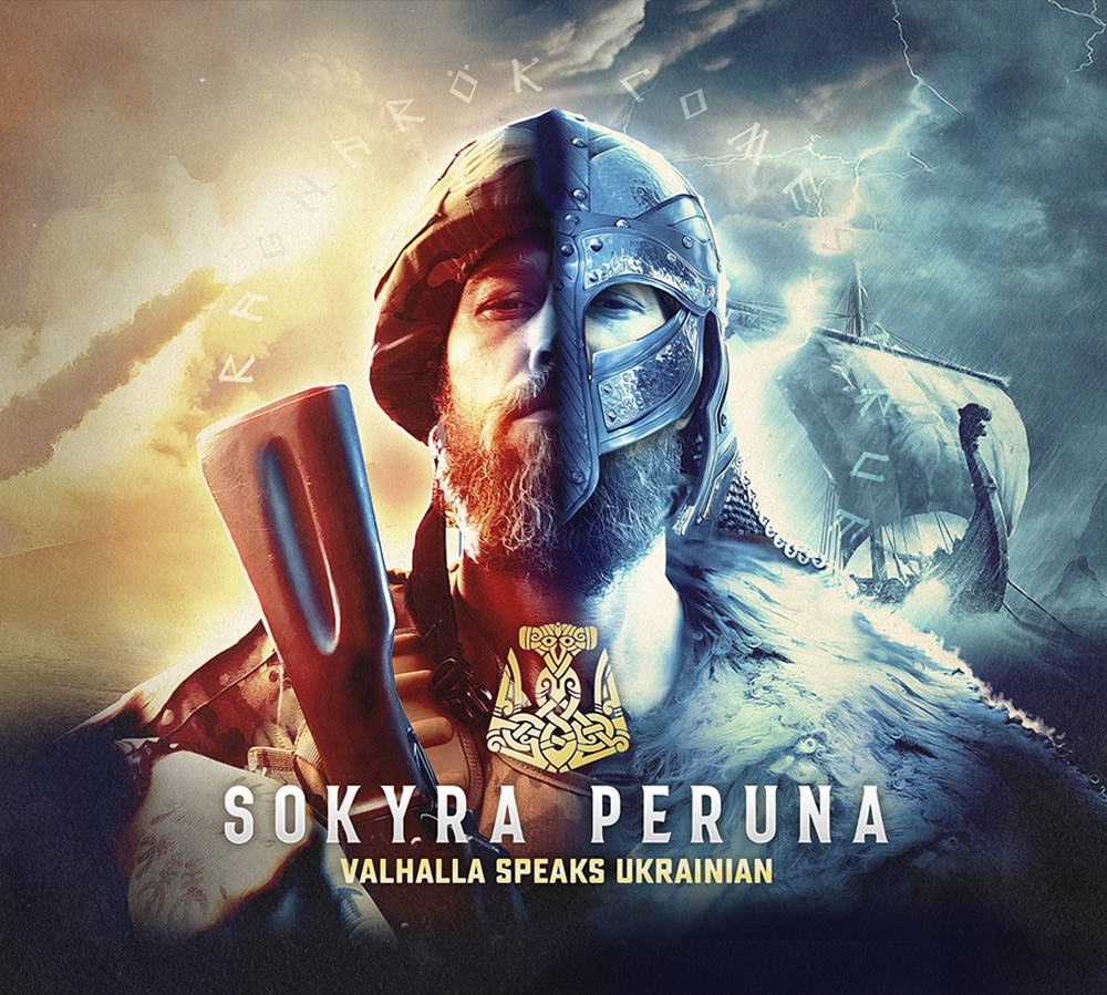 Sokyra Peruna - Valhalla speaks ukrainian (Doppel-CD)